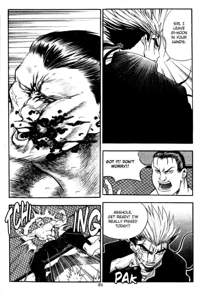 Player Kill Chapter 46 8